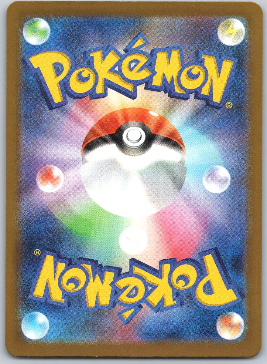 Mega Charizard X ex 223 - QuickTCG LLC