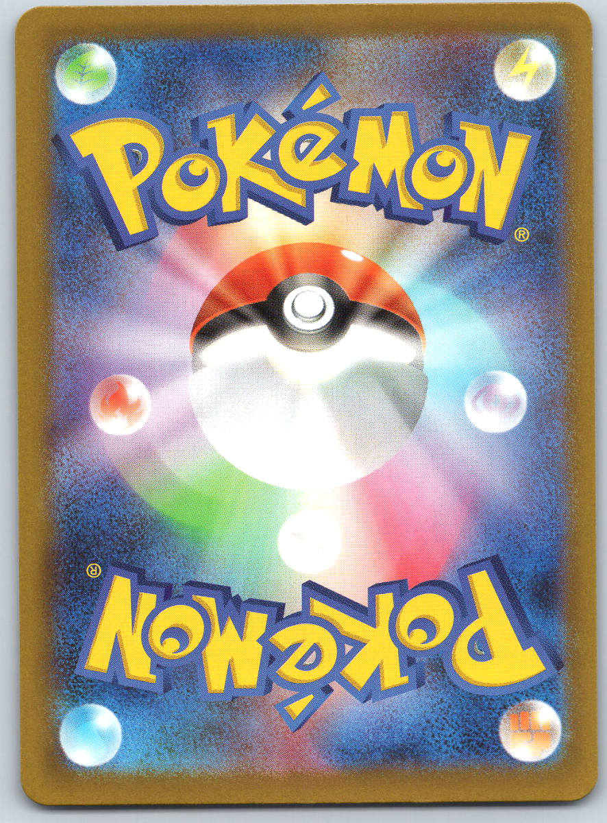 Mega Diance ex 227/193 - QuickTCG LLC