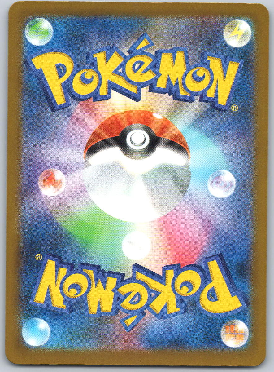 Mega Diancie 238 - QuickTCG LLC