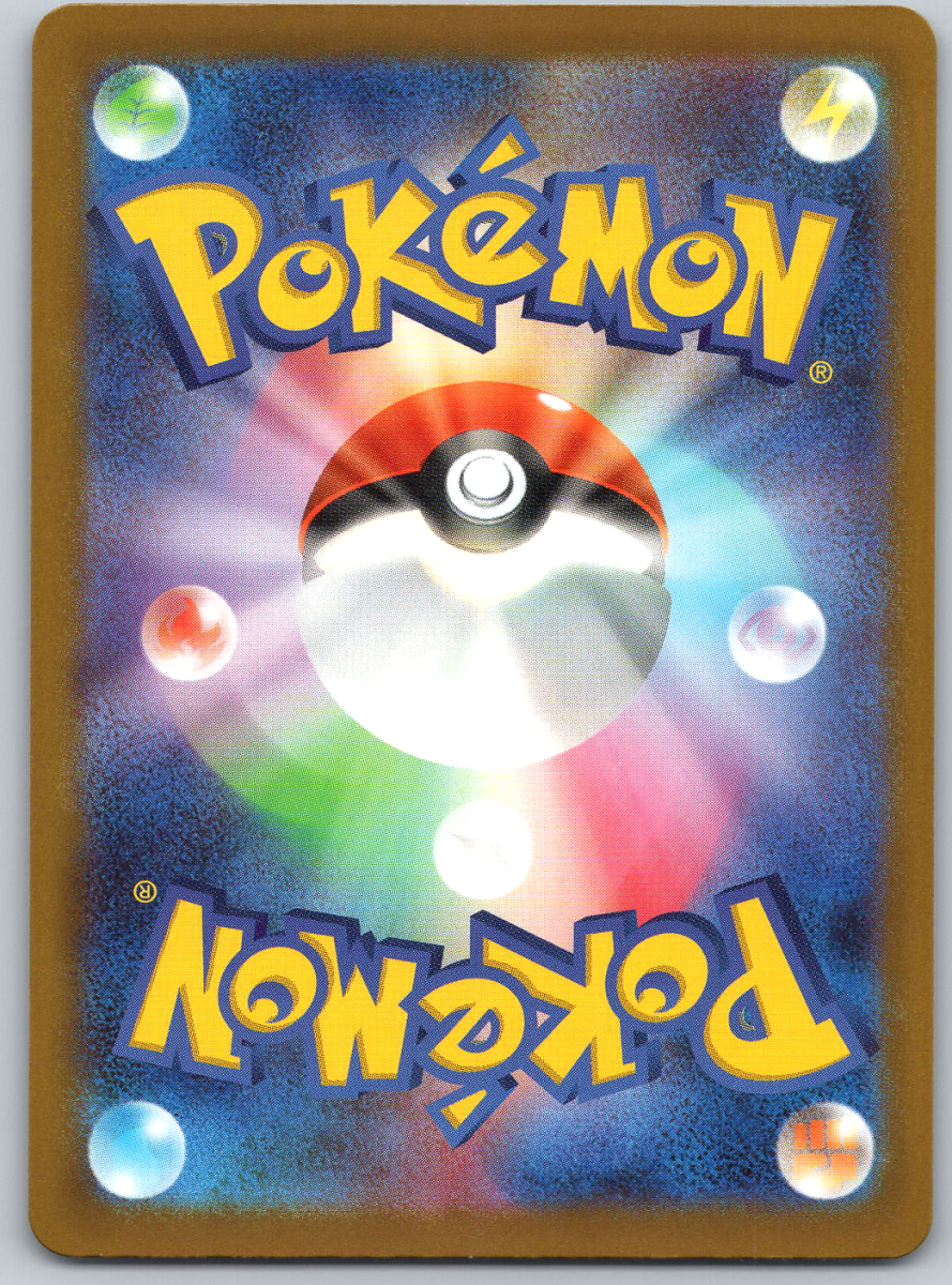 Mega Diancie ex 227 - QuickTCG LLC