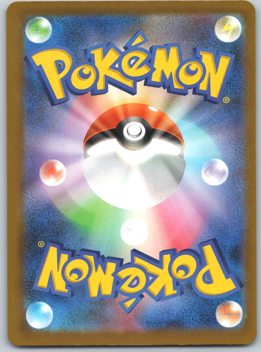 Mega Diancie ex 227 - QuickTCG LLC