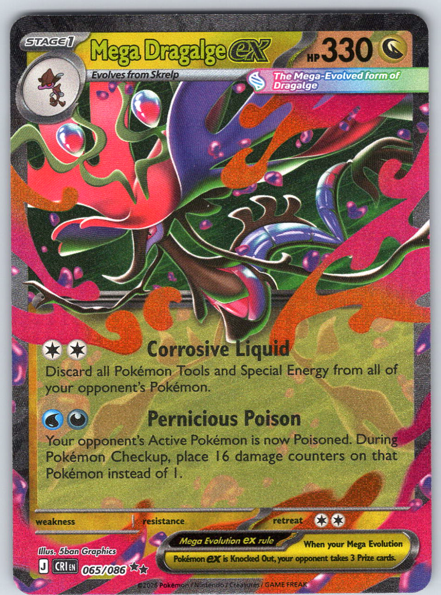 Mega Dragalge ex 065/086 - QuickTCG LLC