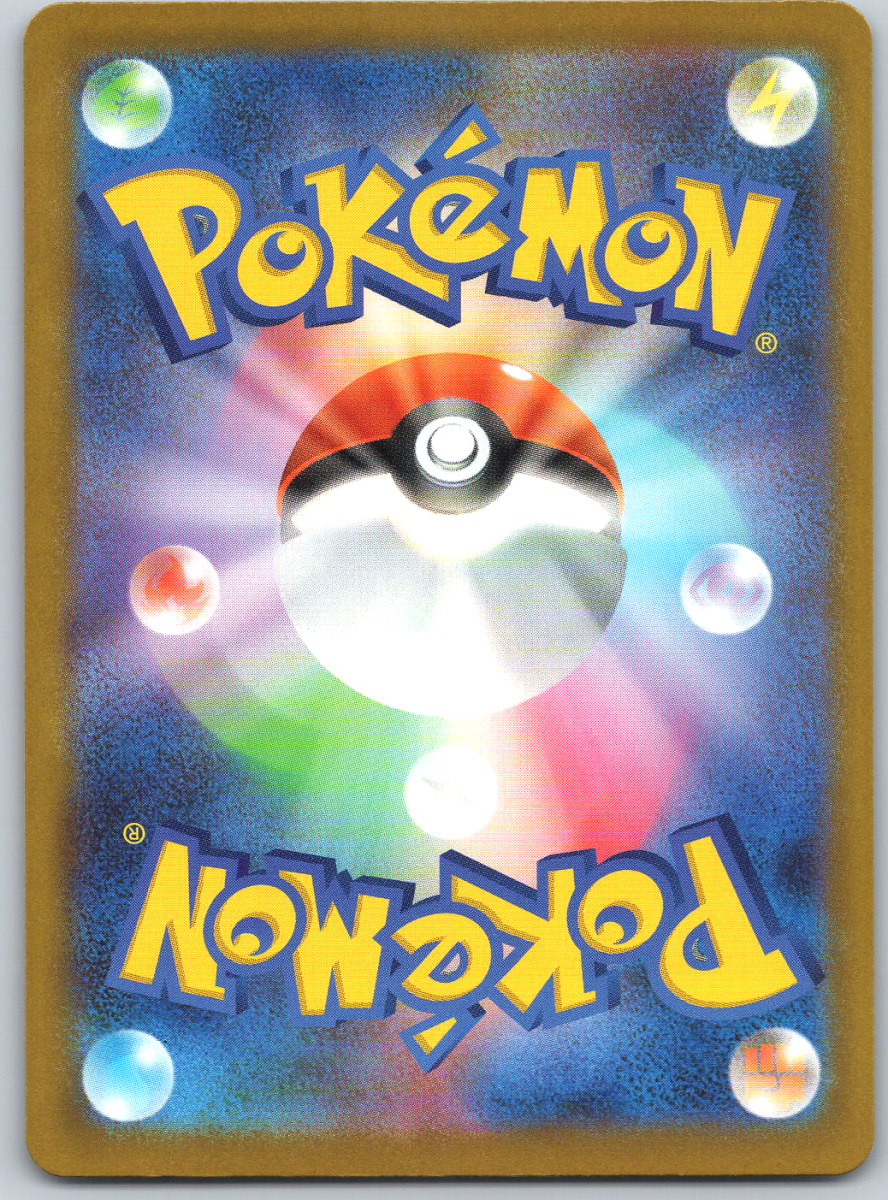 Mega Draglage 102 - QuickTCG LLC