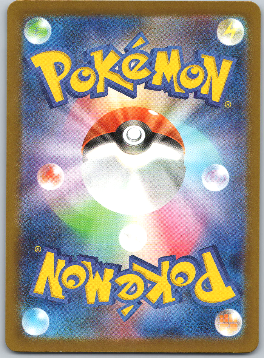 Mega Dragonite ex 232 - QuickTCG LLC