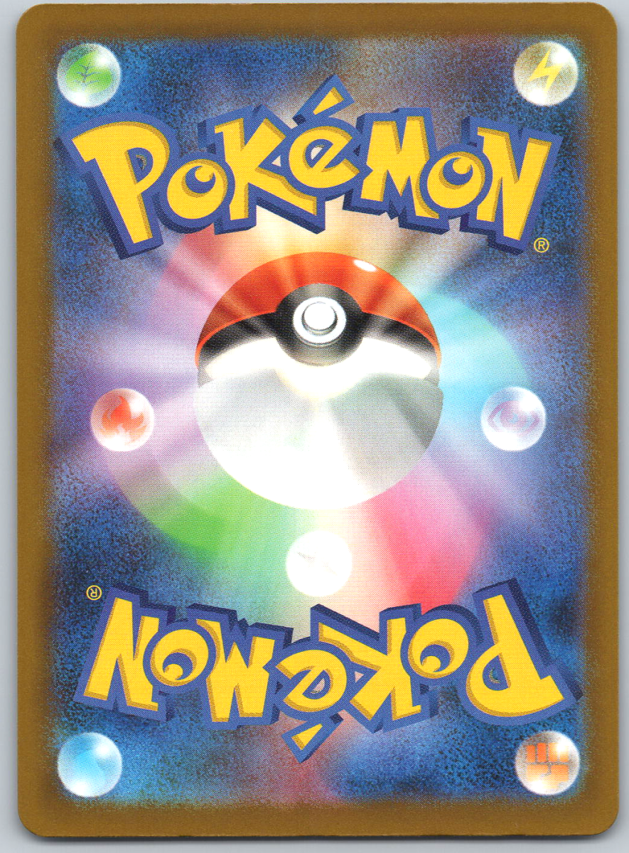 Mega Dragonite ex 232 - QuickTCG LLC