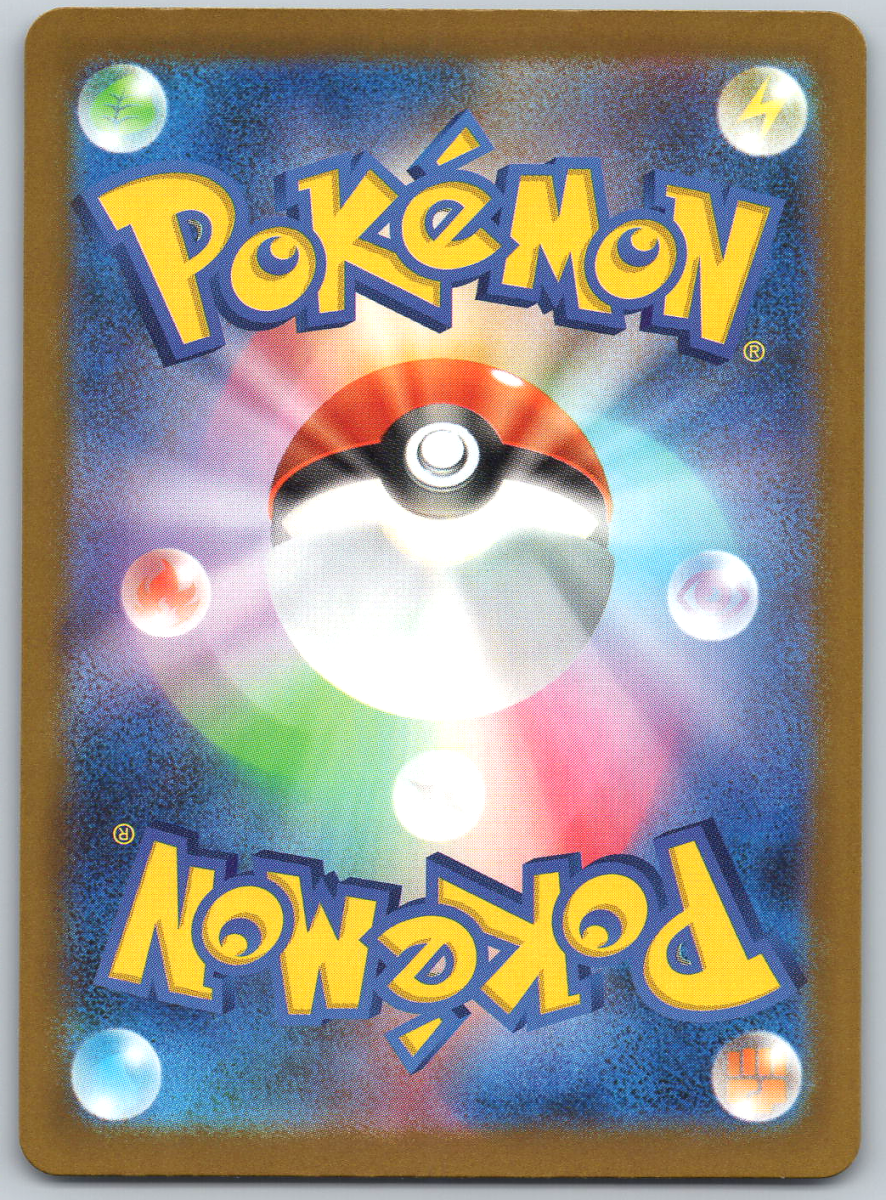 Mega Dragonite ex 232 - QuickTCG LLC