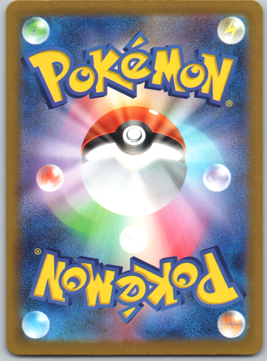 Mega Dragonite ex 232 - QuickTCG LLC