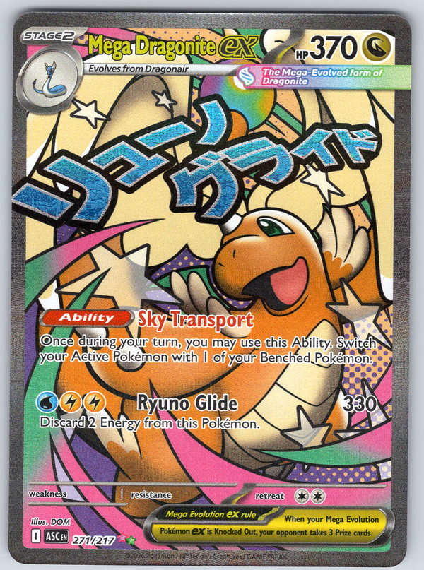 Mega Dragonite ex 271/217 - QuickTCG LLC