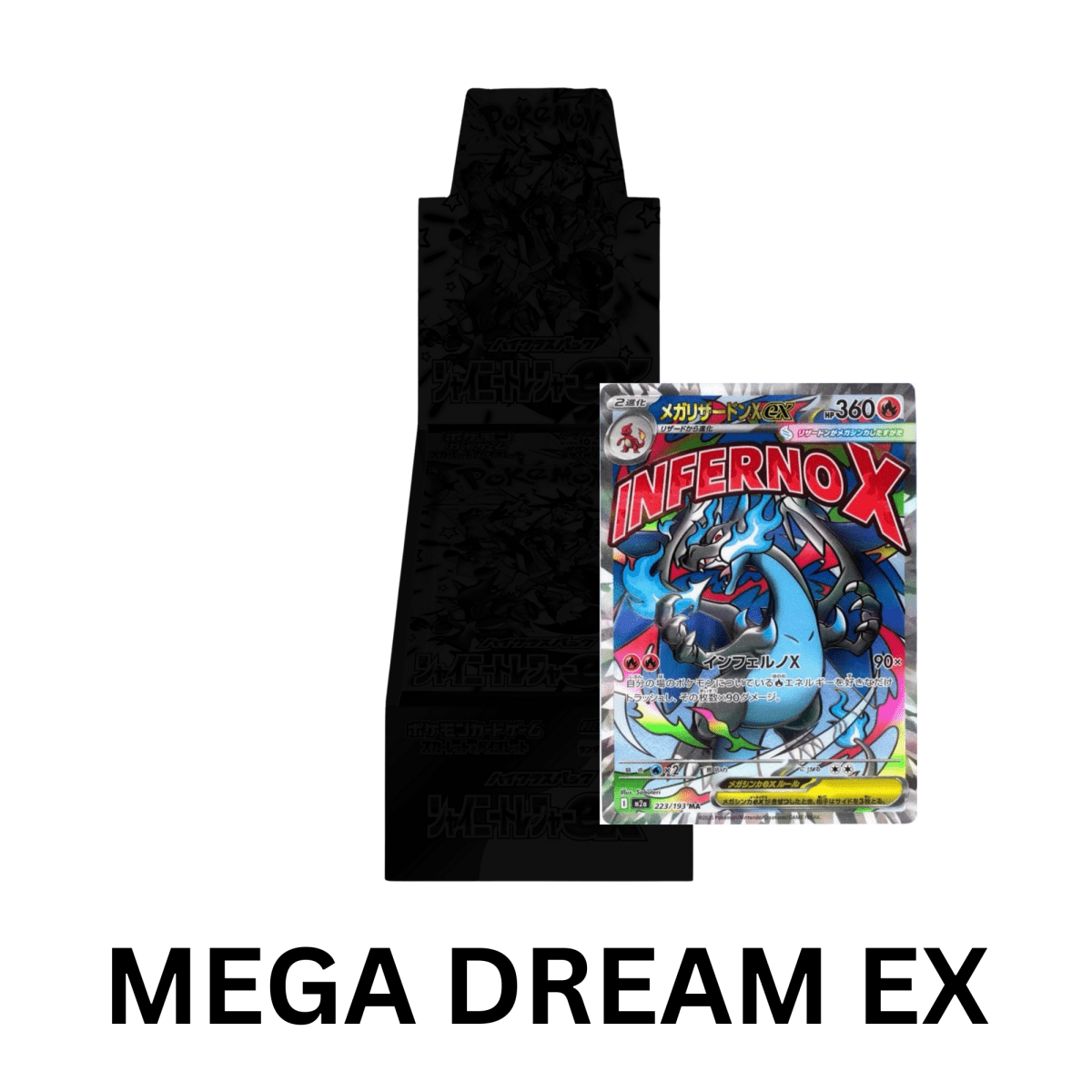 バトルロードスプリング2005 クイックキラ 超エネルギー バトルロード