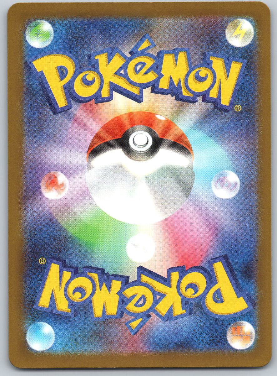 Mega Gardevoir ex 226 - QuickTCG LLC