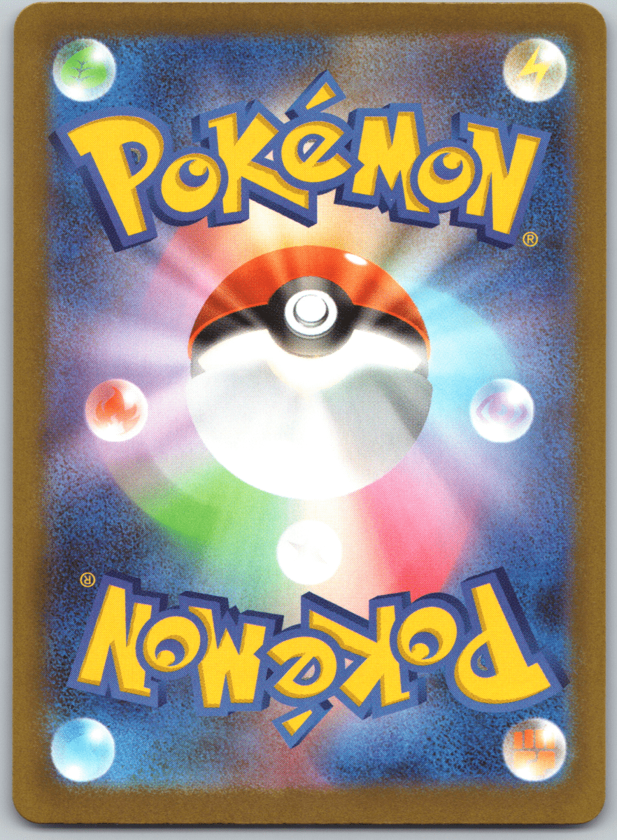 Mega Gengar ex 230 - QuickTCG LLC