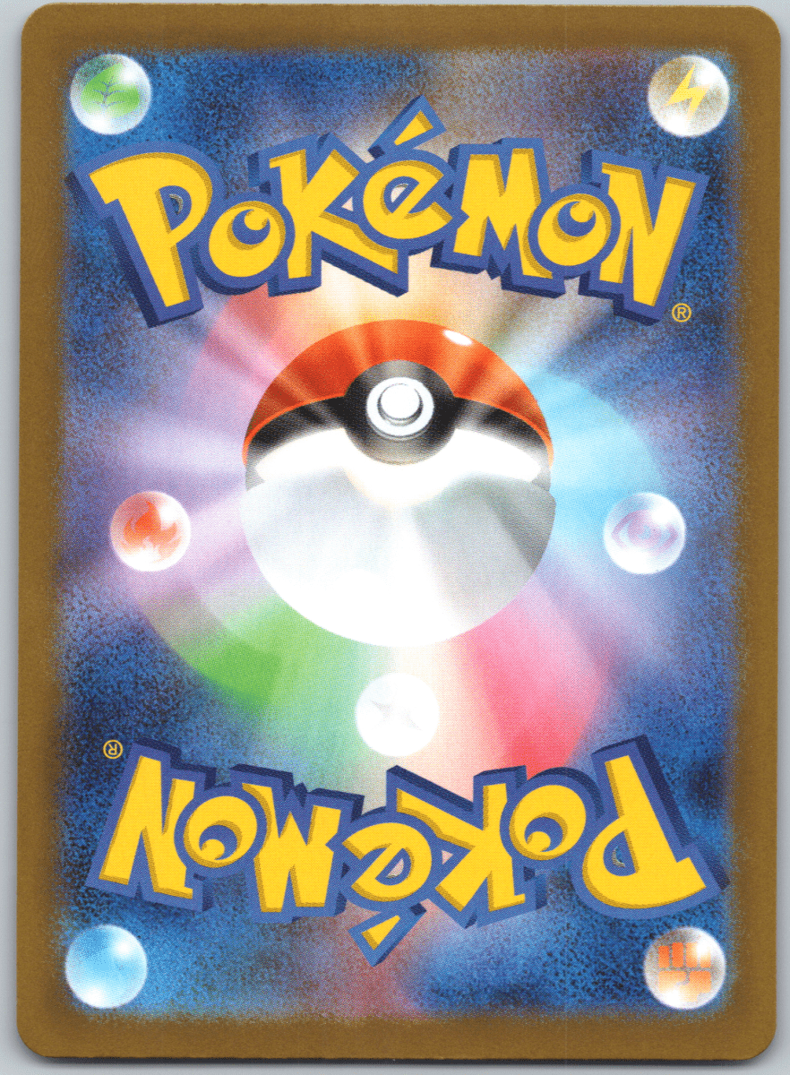 Mega Kangaskhan ex 080 - QuickTCG LLC