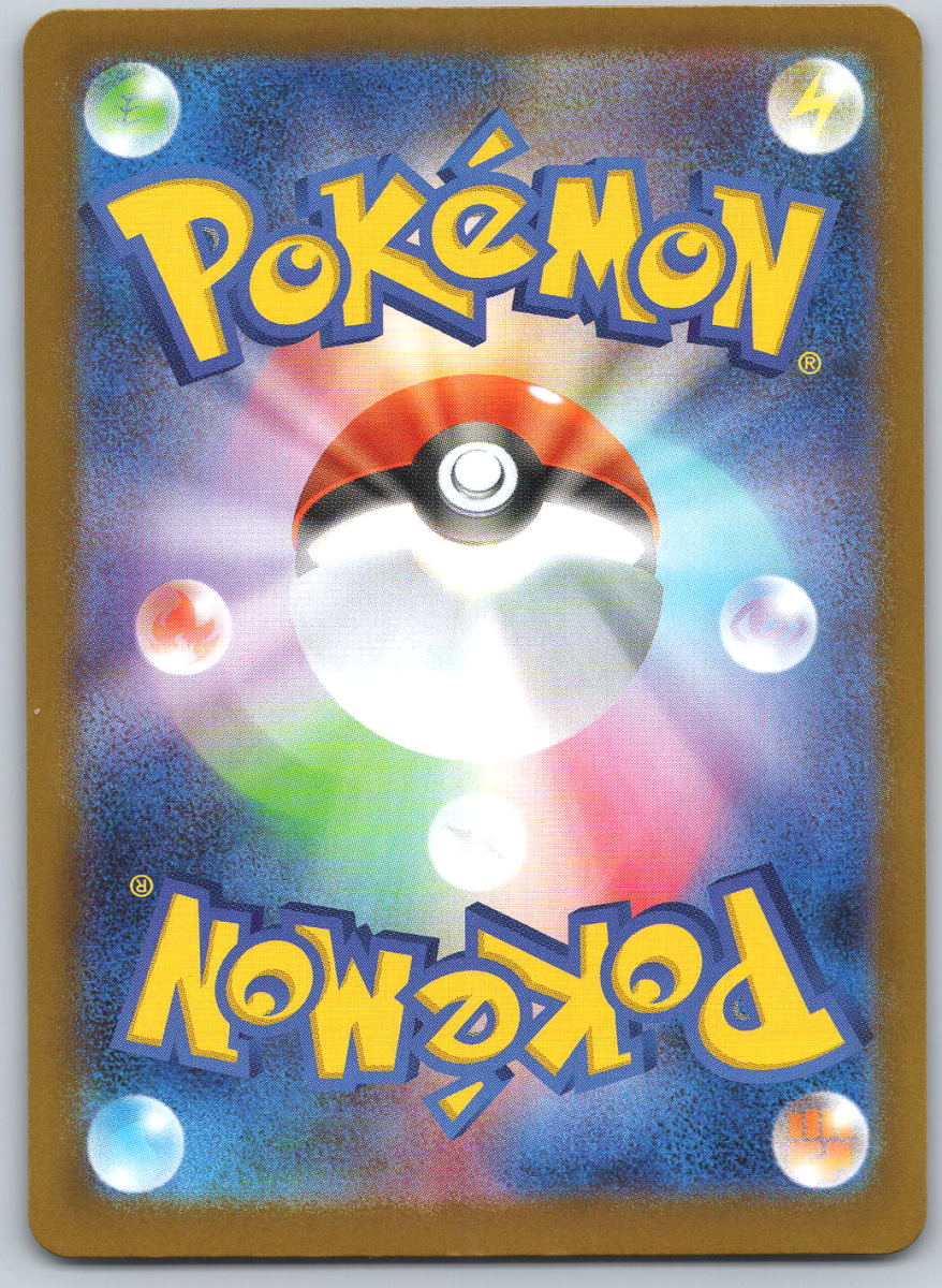 Mega Latias ex 088 - QuickTCG LLC