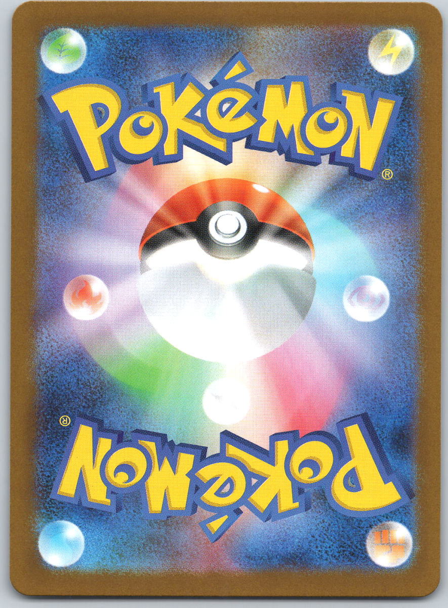 Mega Latias ex 088/063 - QuickTCG LLC