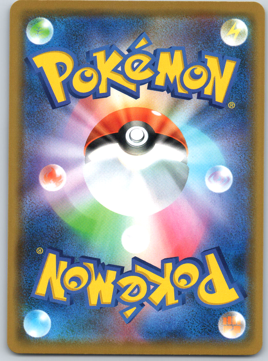 Mega Lopunny & Jigglypuff GX 073 - QuickTCG LLC