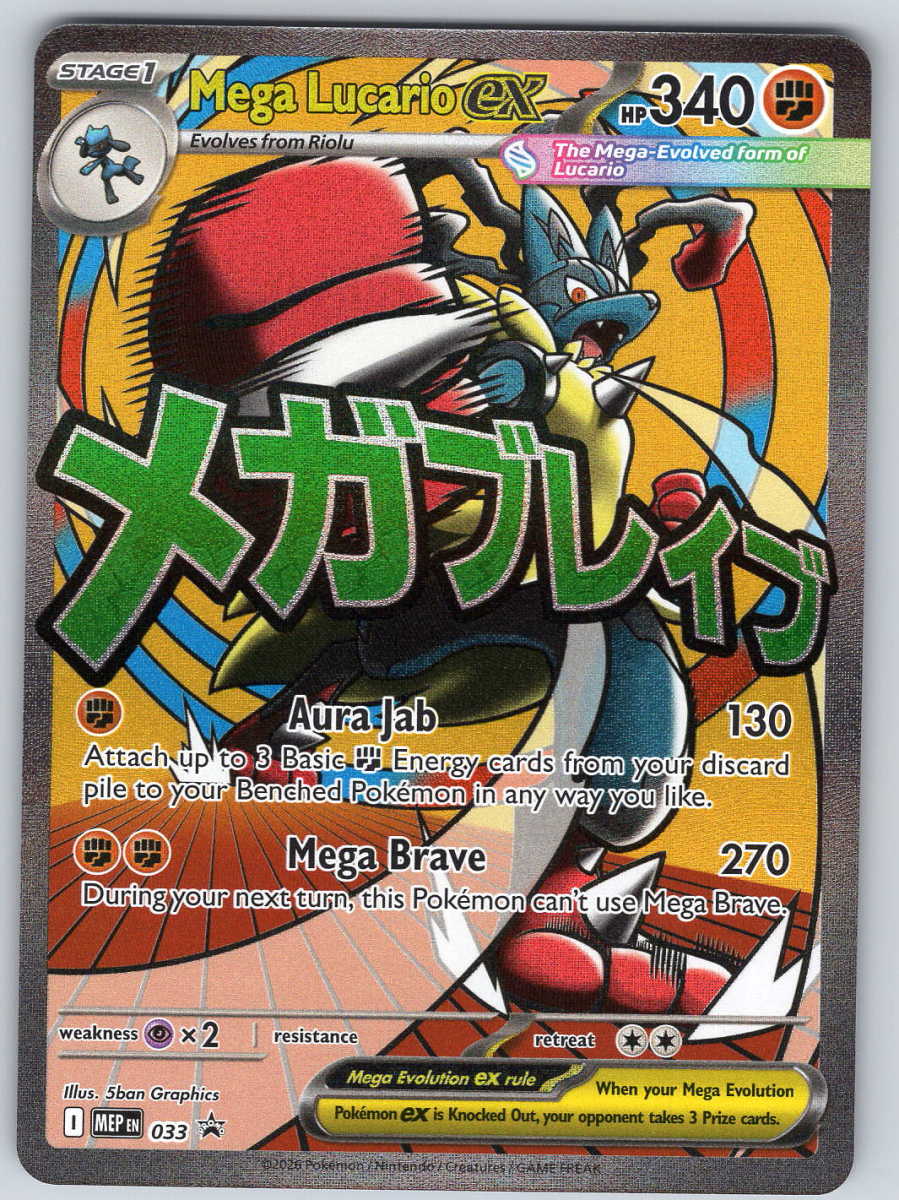 Mega Lucario ex 033 033 Promo - QuickTCG LLC