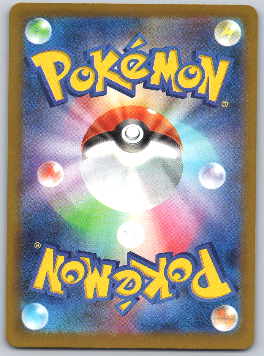 Mega Lucario ex 228 - QuickTCG LLC