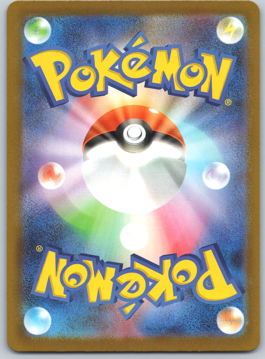 Mega Lucario ex 228 - QuickTCG LLC