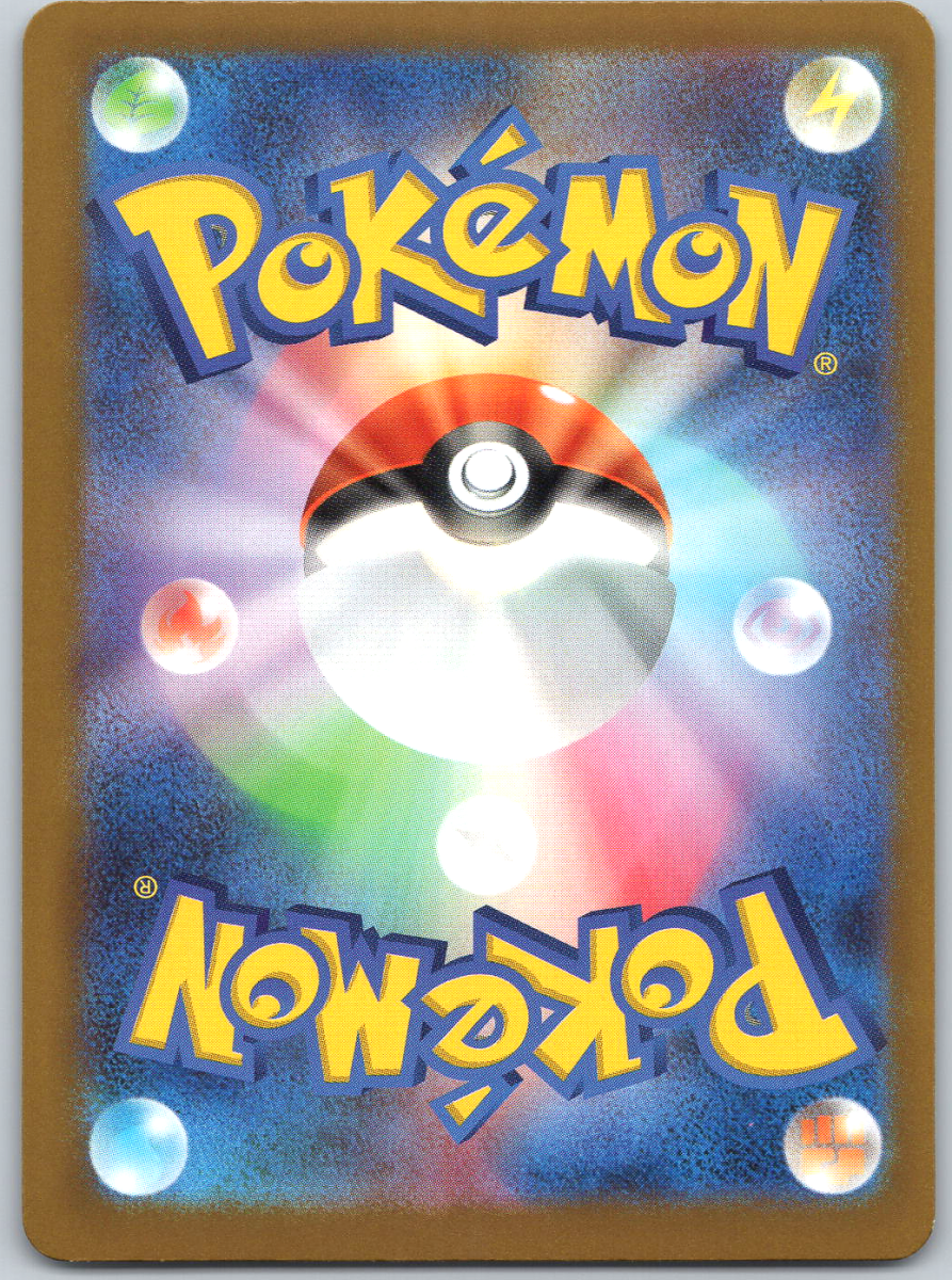Mega Lucario ex 228/193 - QuickTCG LLC