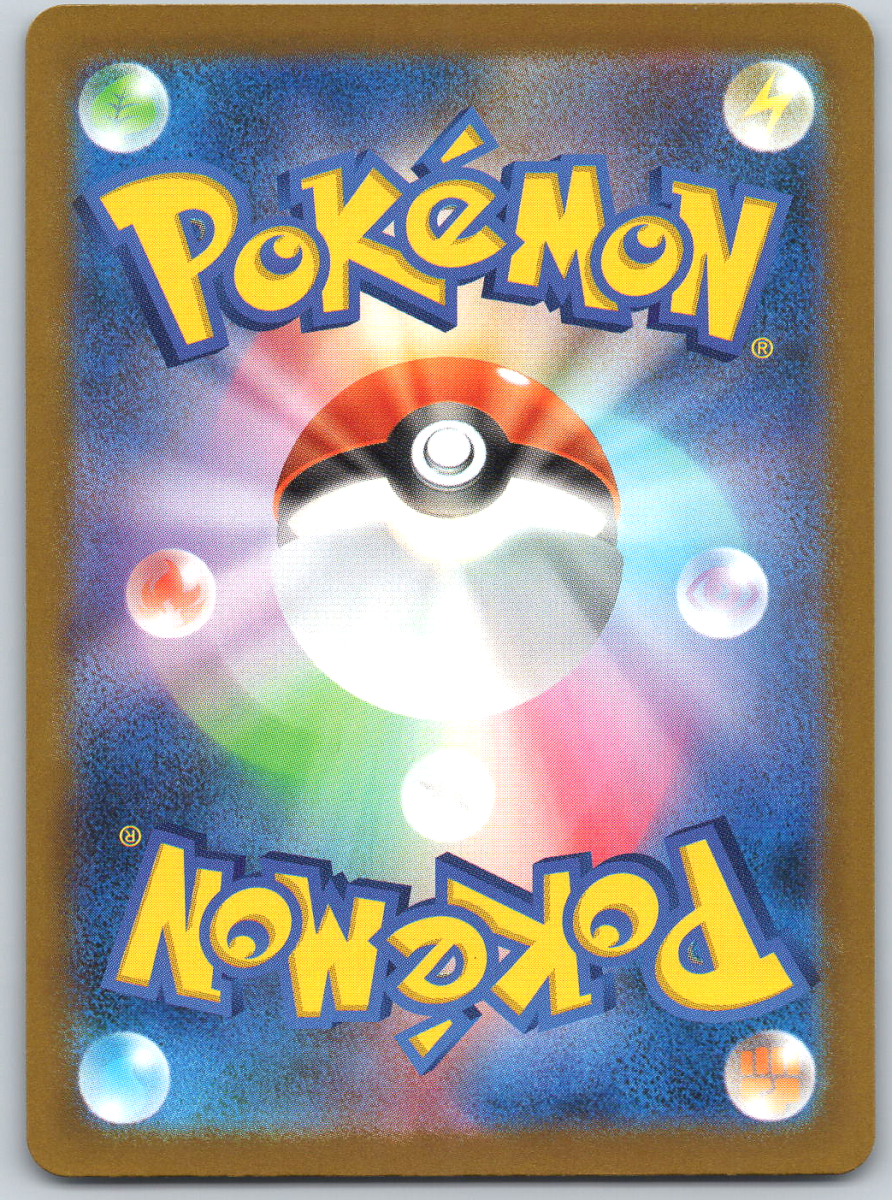Mega Lucario ex 228/193 - QuickTCG LLC