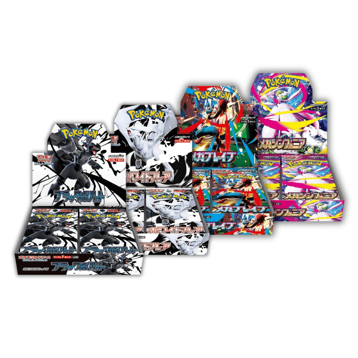 Mega Max Bundle - QuickTCG LLC