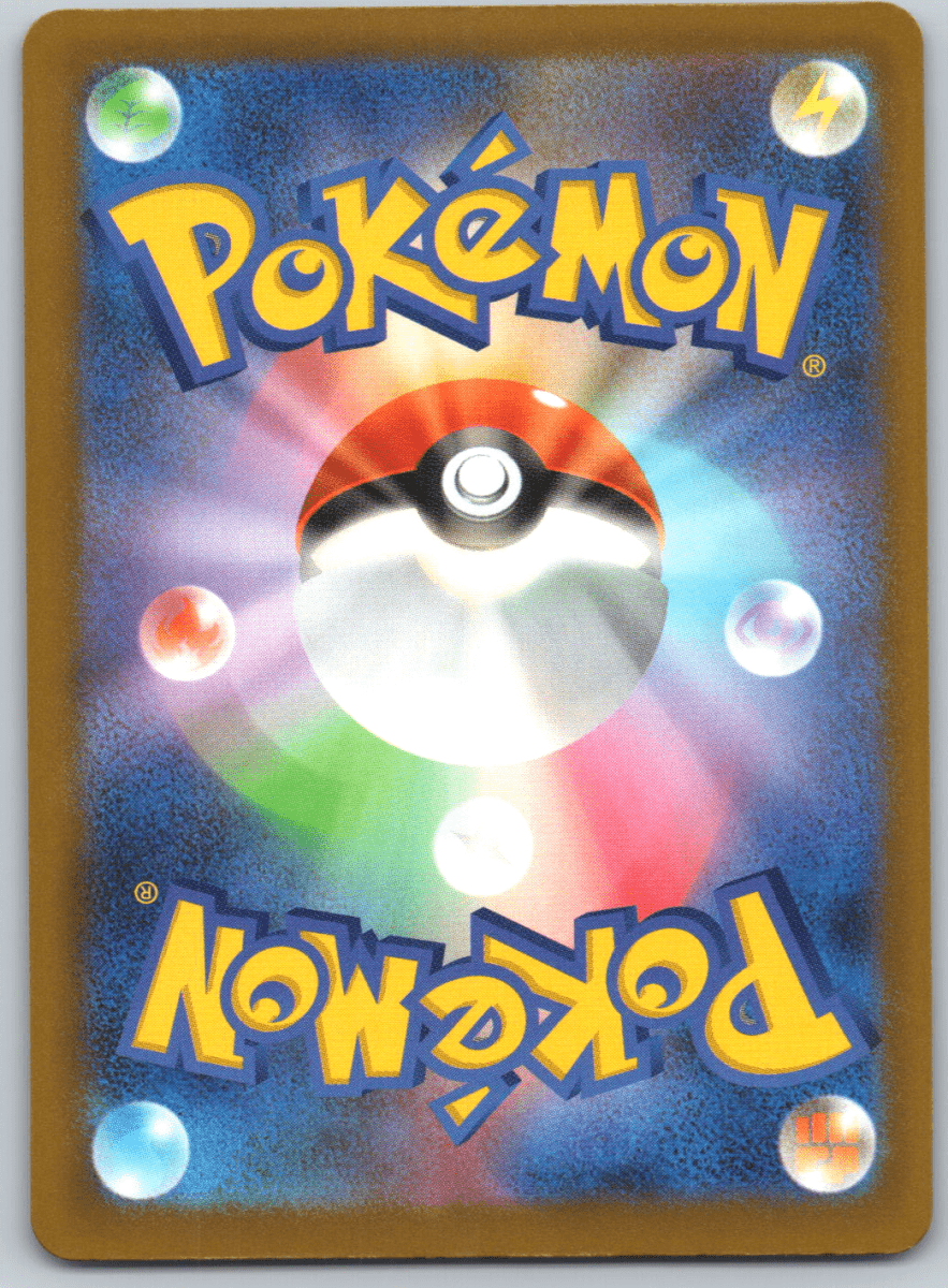 Mega Scrafty 231 - QuickTCG LLC