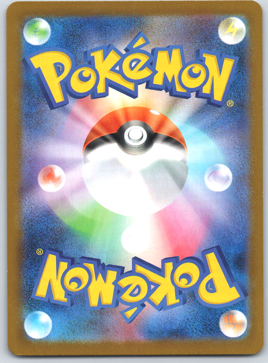 Mega Sharpedo ex 098/080 - QuickTCG LLC