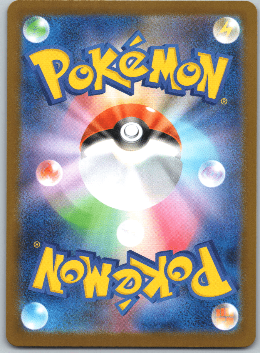 Mega Sharpedo ex 113 - QuickTCG LLC