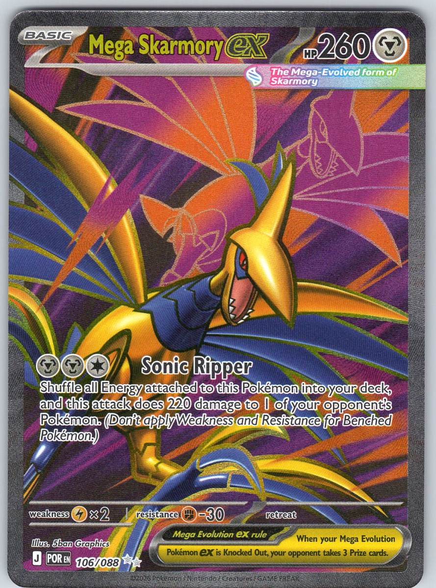 Mega Skarmory ex 106/088 - QuickTCG LLC