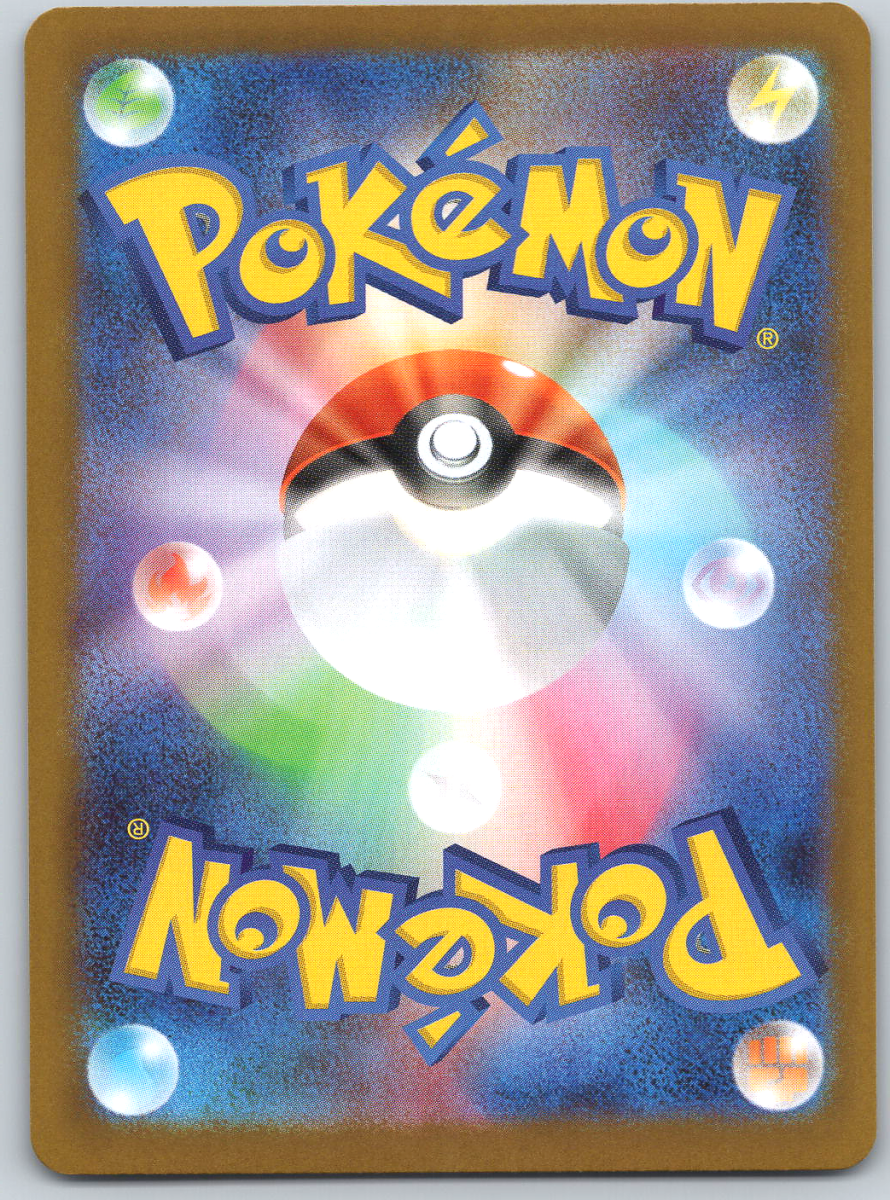 Mega Starmie ex 095/080 - QuickTCG LLC