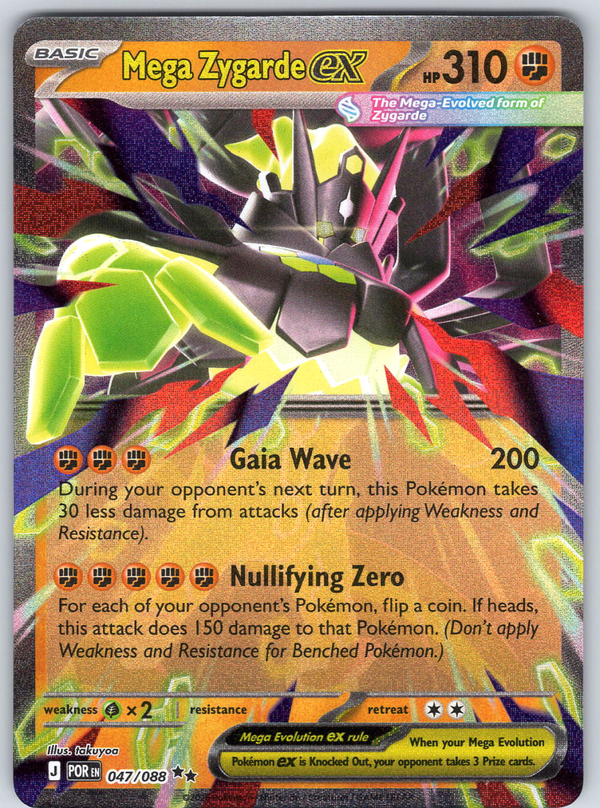 Mega Zygarde ex 047/088 - QuickTCG LLC