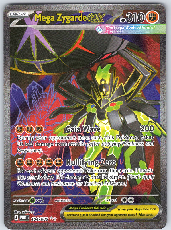 Mega Zygarde ex 104/088 - QuickTCG LLC