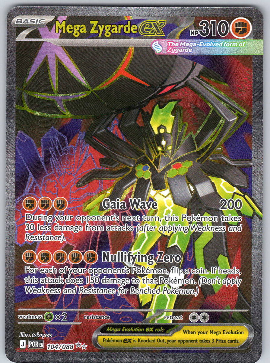 Mega Zygarde ex 104/088 - QuickTCG LLC