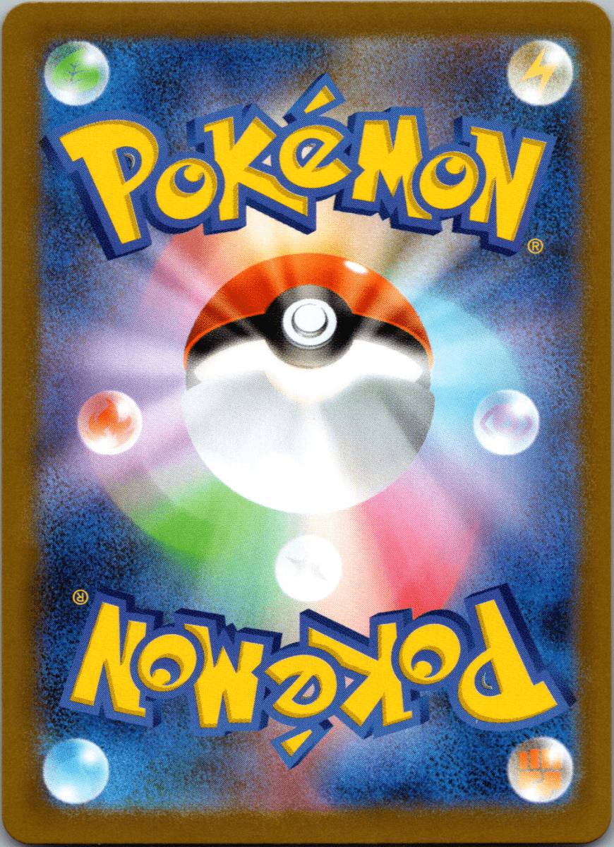 Meloetta SAR 170 - Single - QuickTCG LLC
