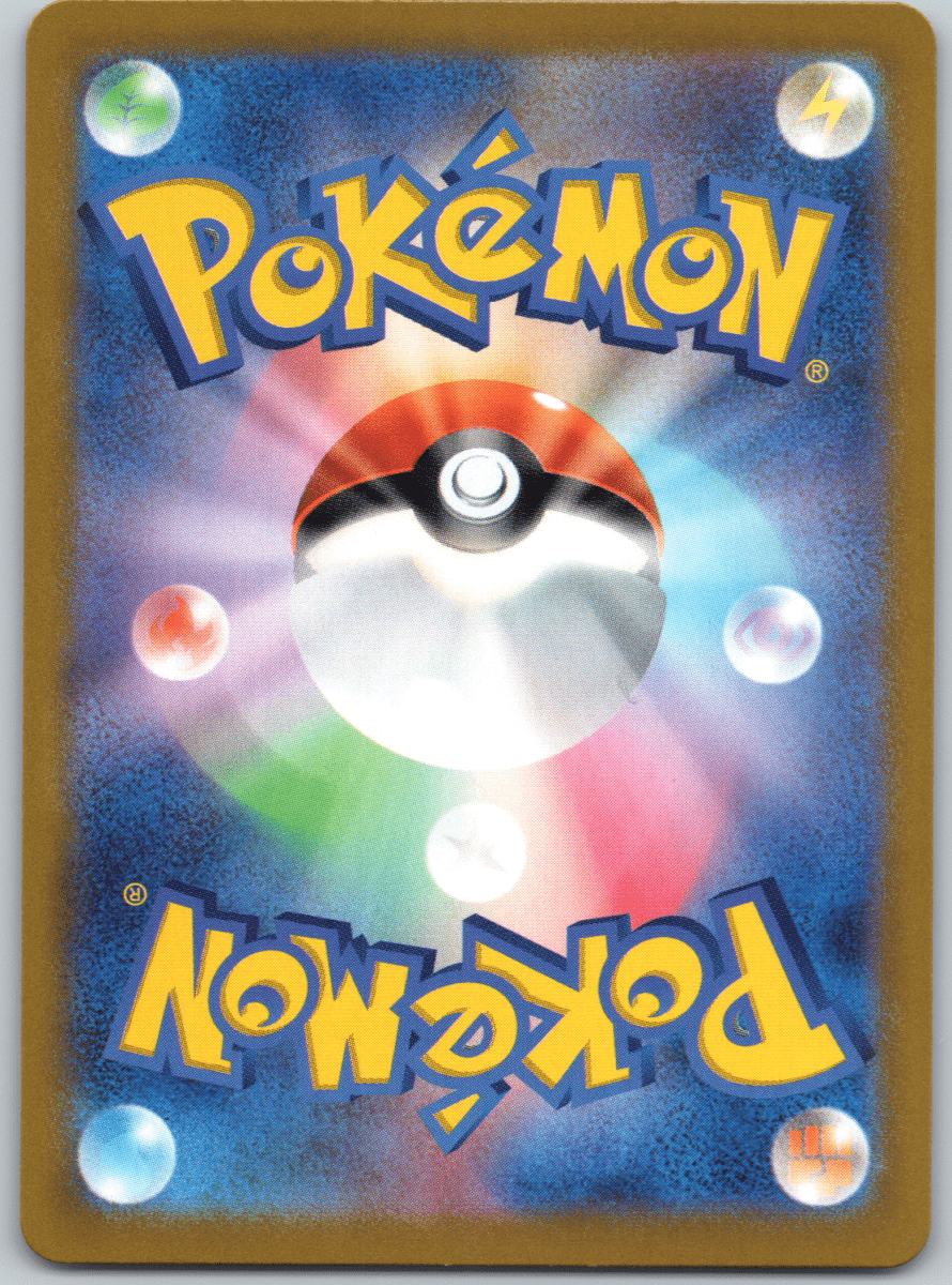 Meowth 192/SV - P - QuickTCG LLC