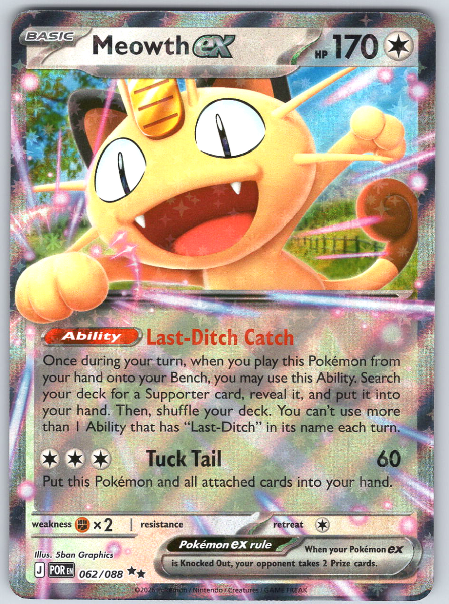 Meowth ex 062/088 - QuickTCG LLC