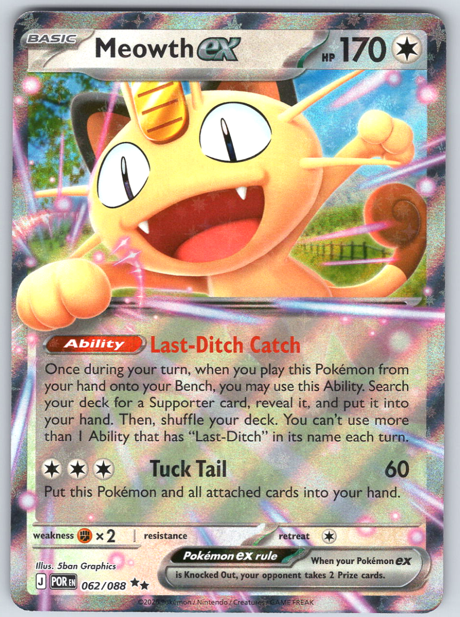 Meowth ex 062/088 - QuickTCG LLC