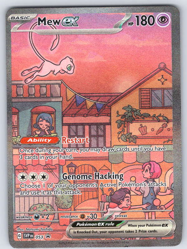 Mew ex 053 - QuickTCG LLC