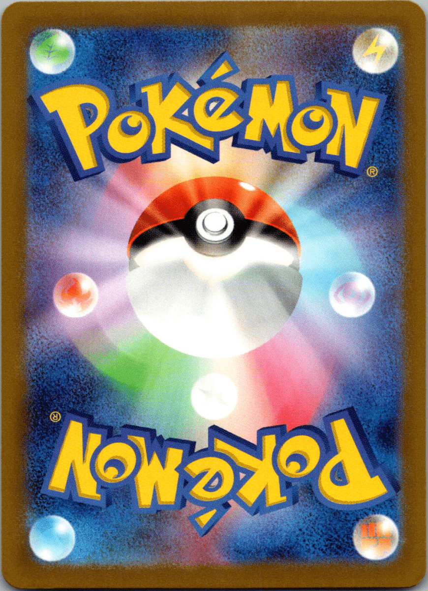 Mewtwo Masterball 150 - Single - QuickTCG LLC