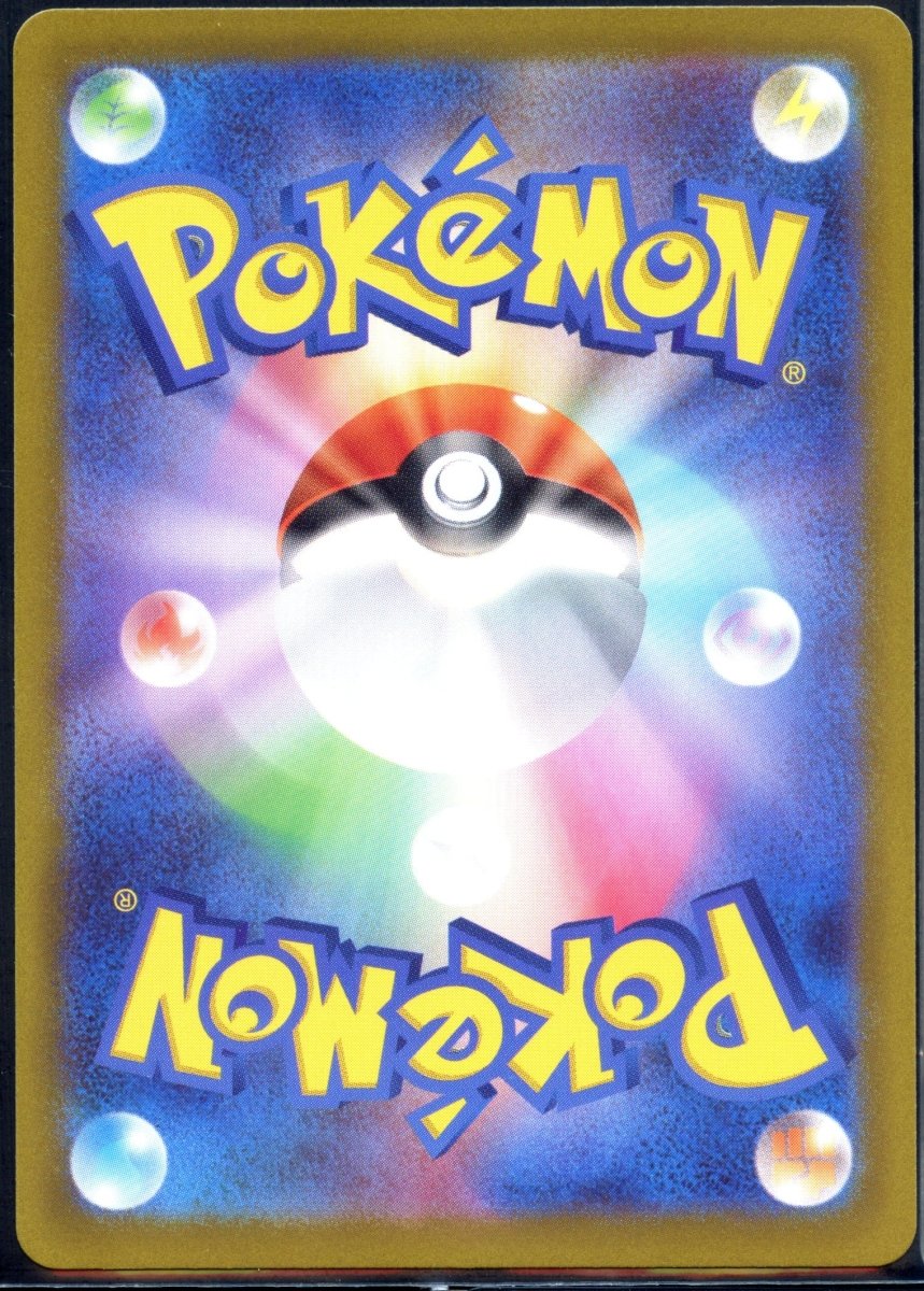 Mewtwo VSTAR 221 - QuickTCG LLC
