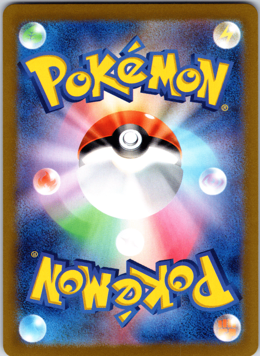 Milotic ex SR - Single - QuickTCG LLC
