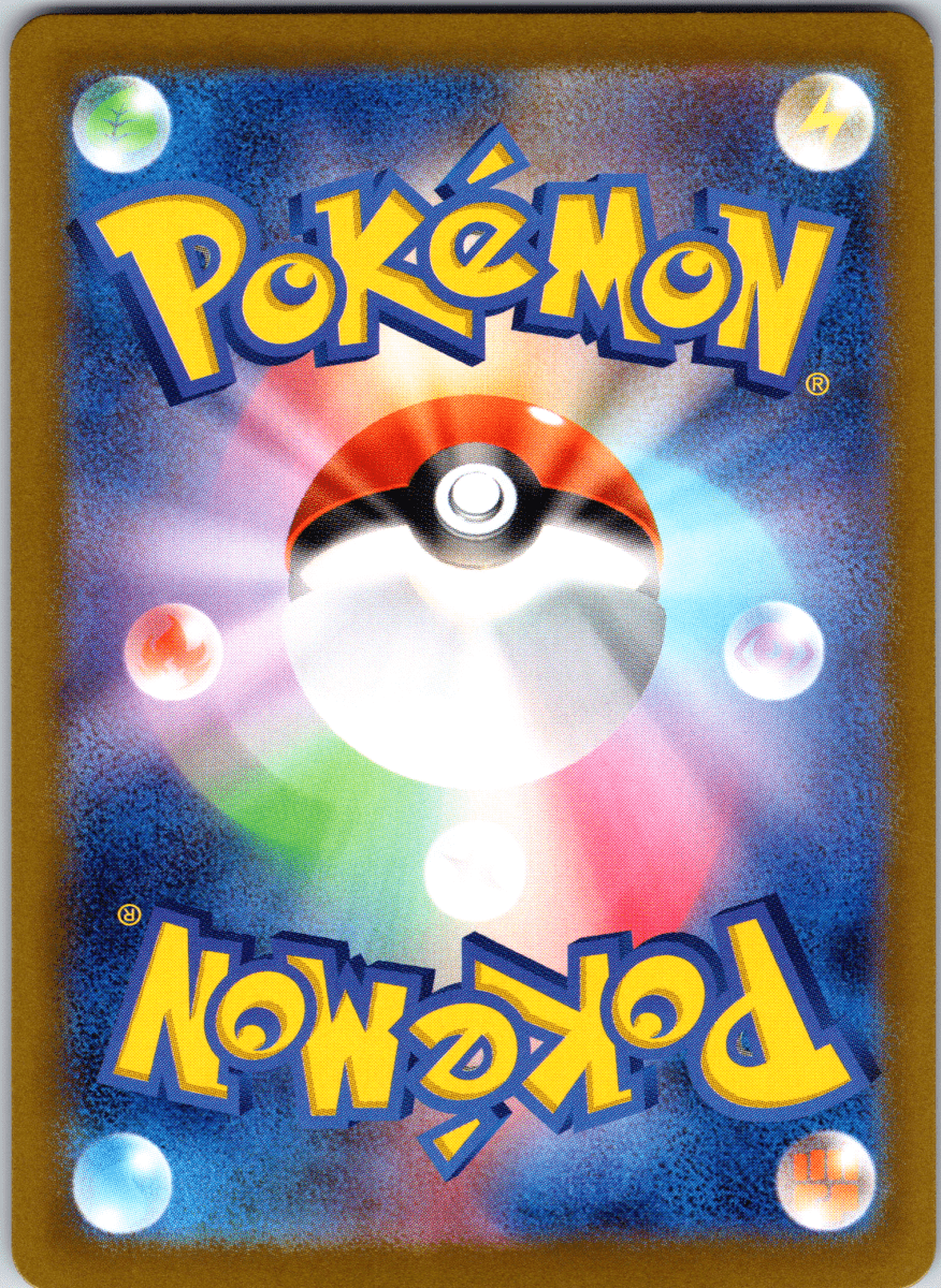 Milotic ex SR - Single - QuickTCG LLC