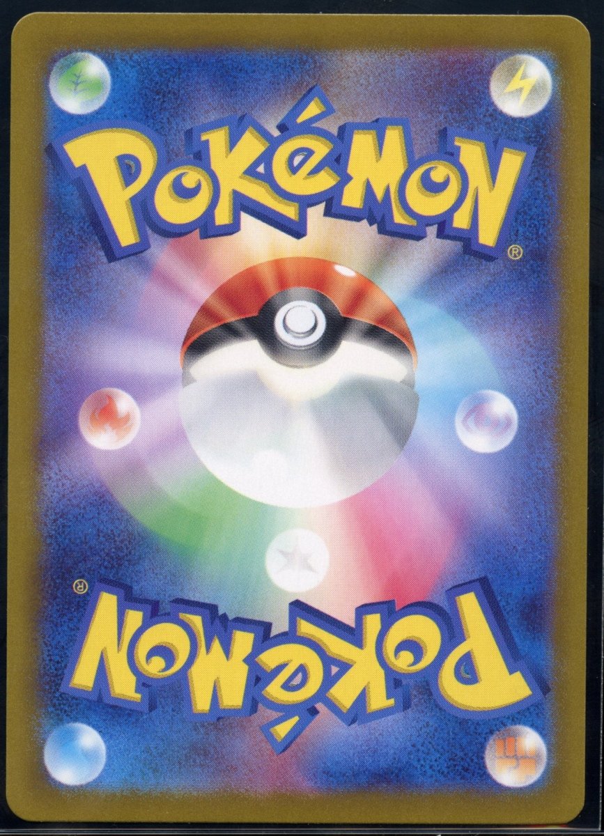 Miriam 100 - QuickTCG LLC