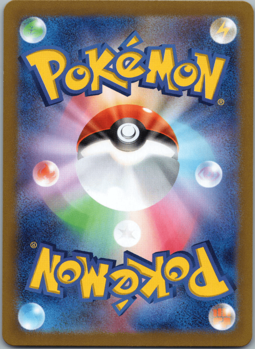 Misty's Psyduck AR 071 - QuickTCG LLC