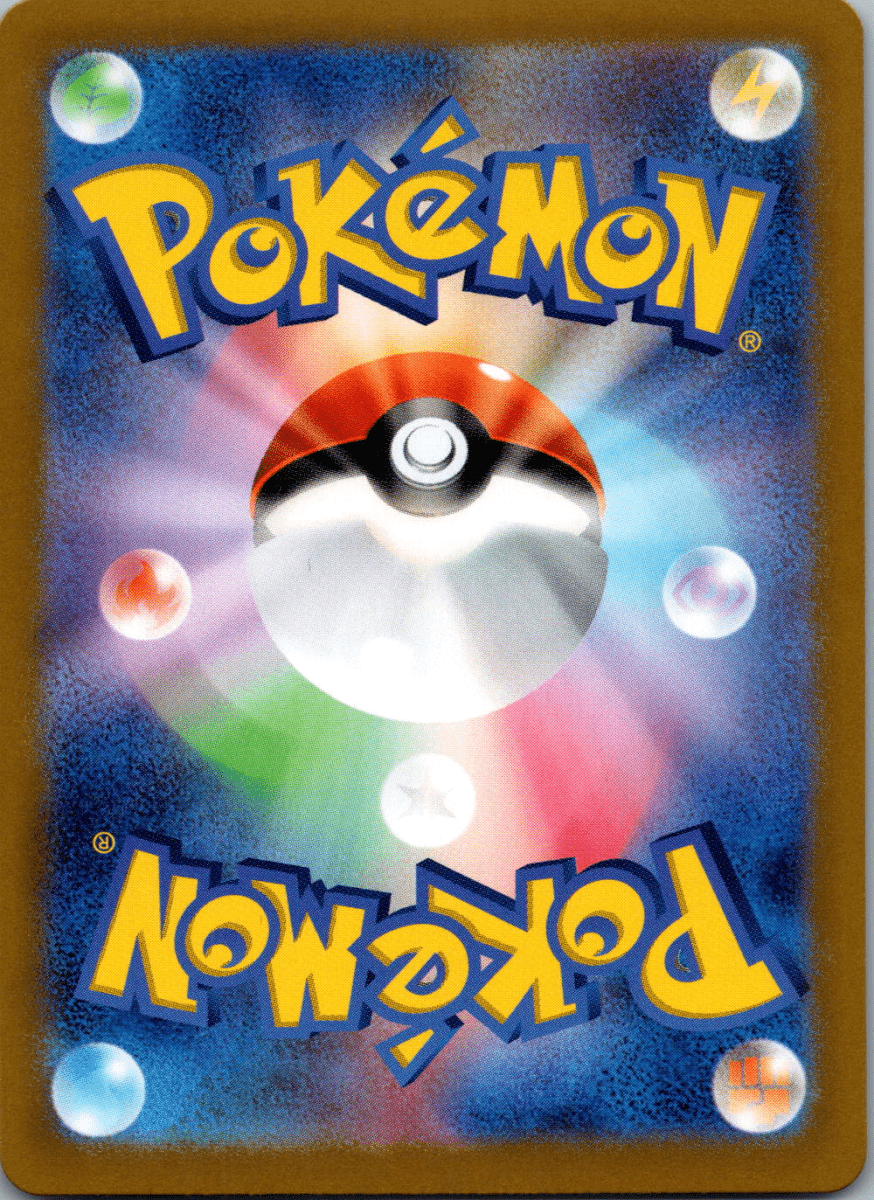 Misty's Psyduck AR 071 - Single - QuickTCG LLC