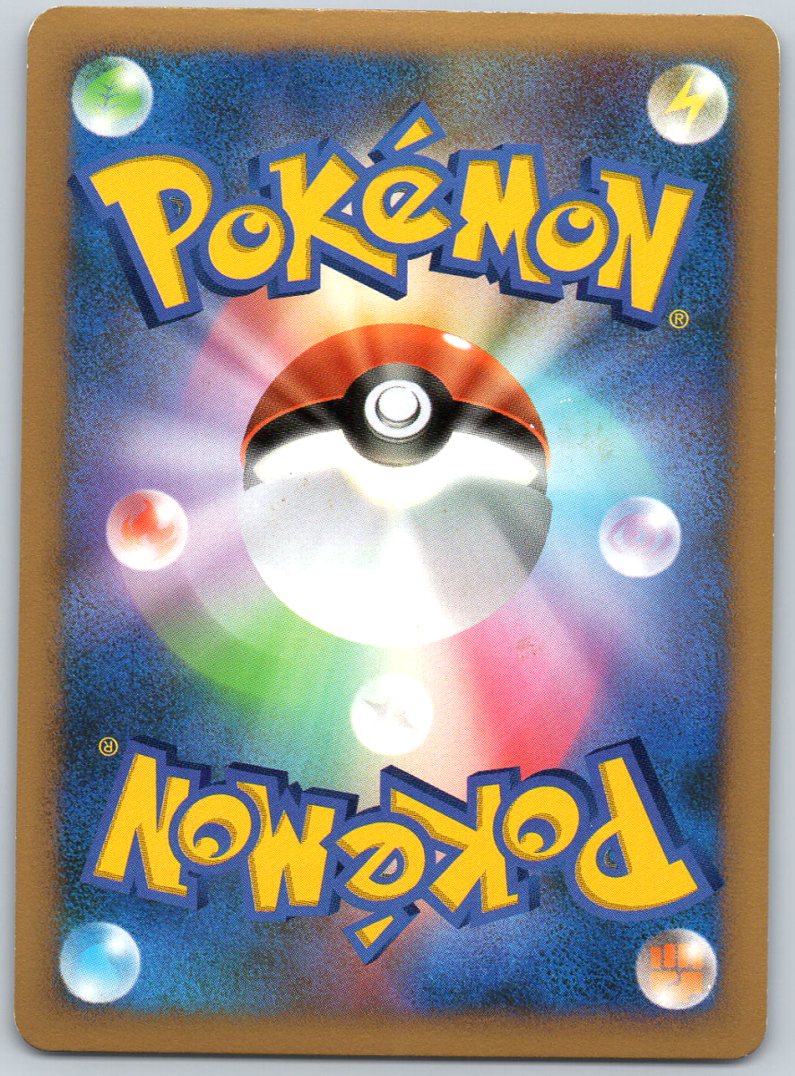 Momith 12 (1st Edition) - QuickTCG LLC