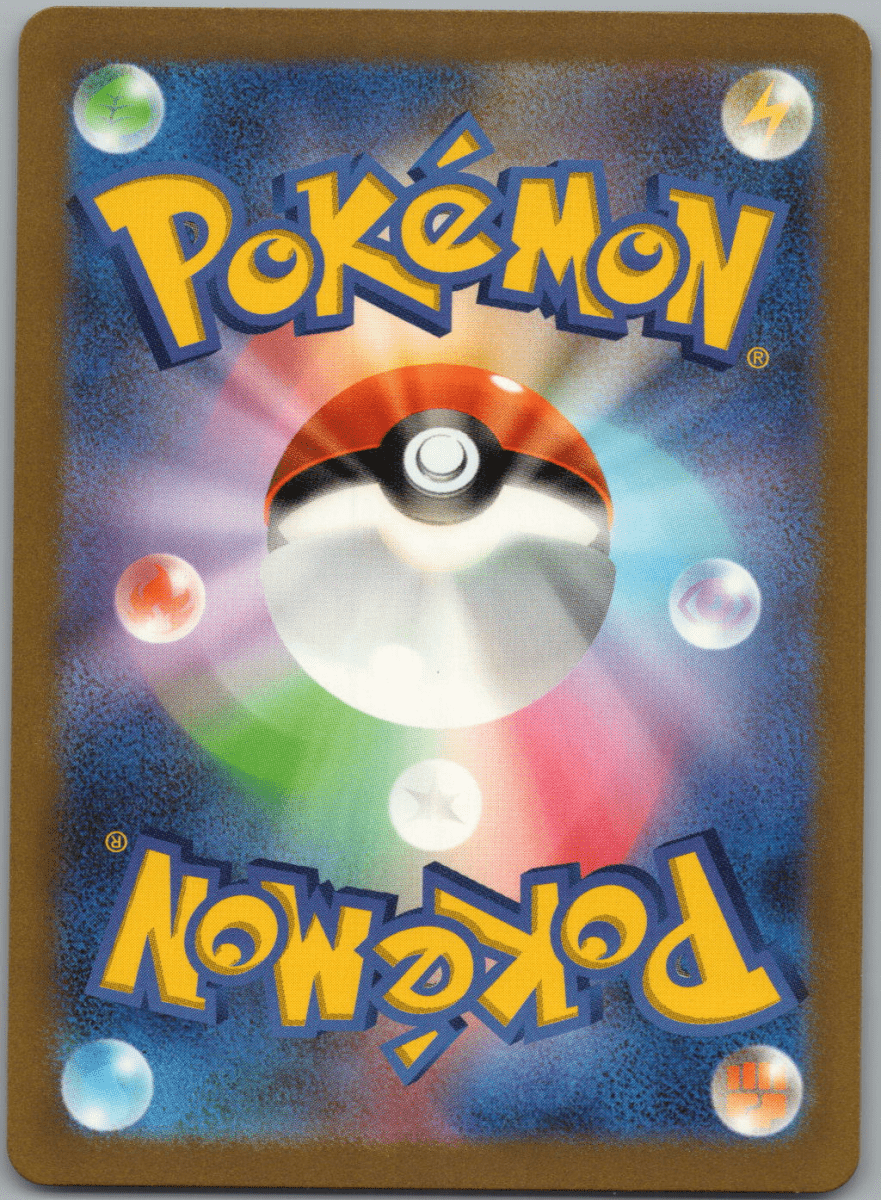 Mr. Mime 179 - QuickTCG LLC
