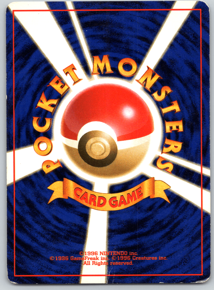 Muk 089 - QuickTCG LLC