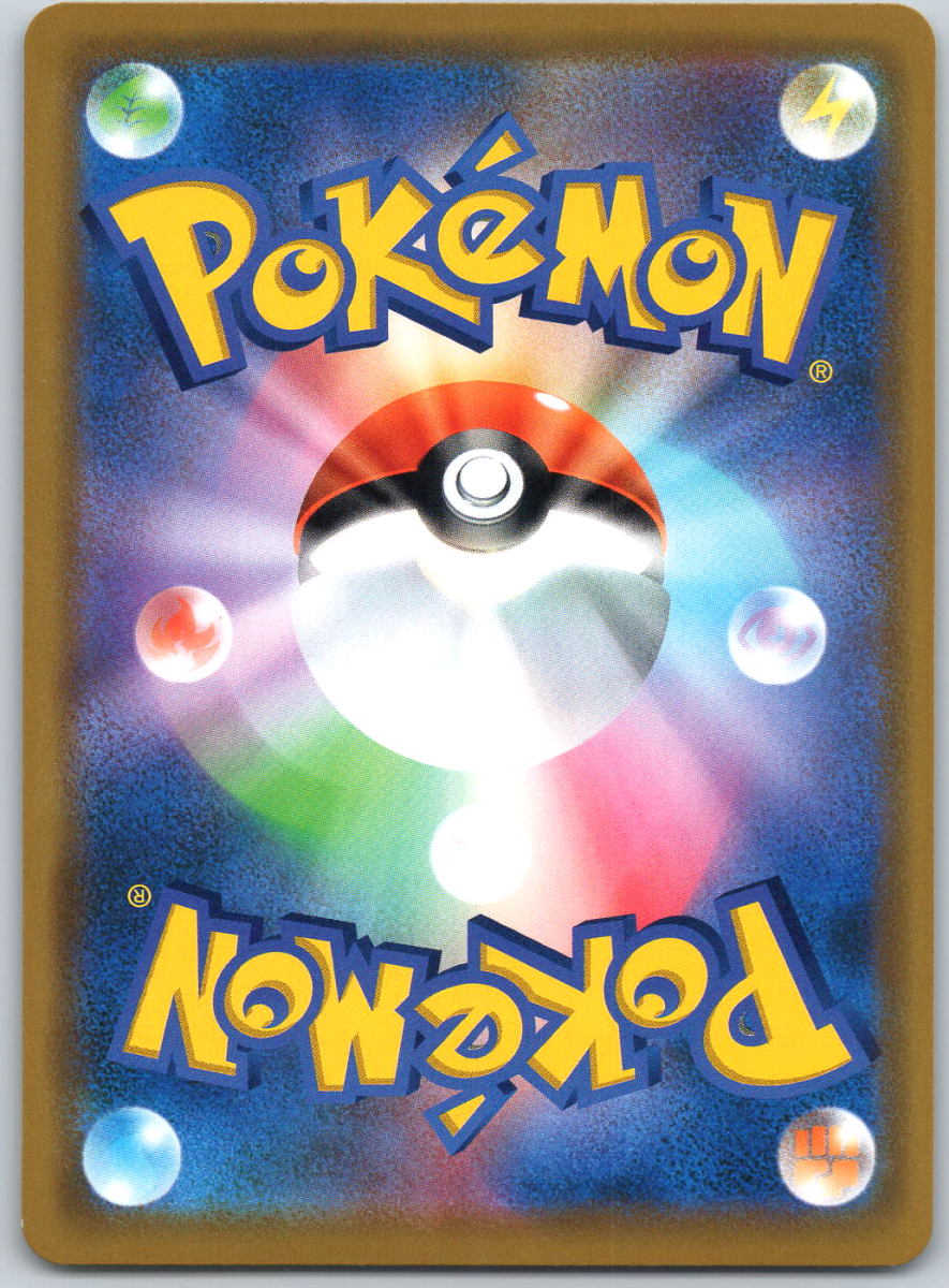 Muk & Alolan Muk GX 029 - QuickTCG LLC