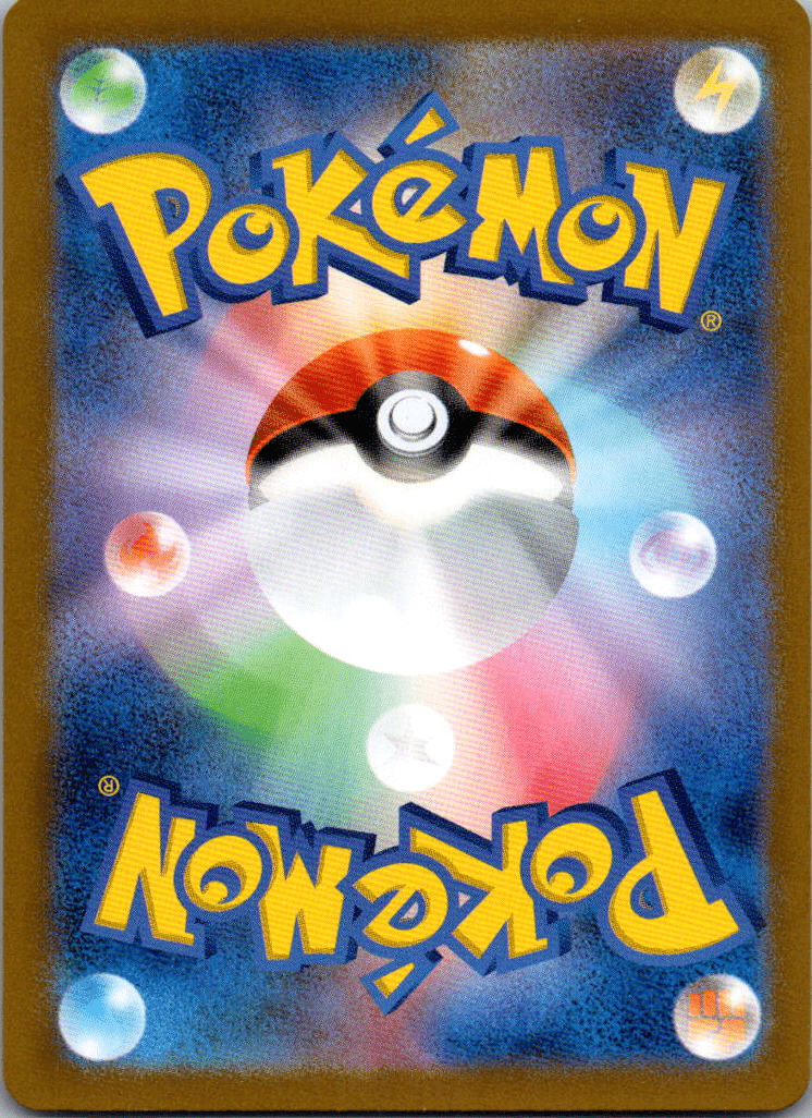 Munkidori SR 080 - QuickTCG LLC